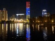 В Екатеринбурге башня «Исеть» окрасилась в цвета армянского флага