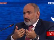 Впечатлён оперативностью, с которой РФ реагирует на просьбы армянской стороны — Пашинян