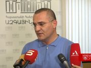 Депутаты Арцаха находятся в Ереване, они потребовали разъяснений от МИД