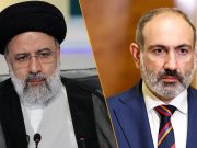 Никол Пашинян позвонил Ибрахиму Раиси