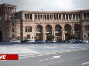 Брифинги членов правительства РА (прямое включение)