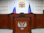 ДНР ведет переговоры о признании с семью странами