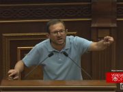Сейчас не время спасать Никола, нужно спасать Родину — Гегам Манукян депутатам ГД