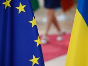 Украина попросила у Евросоюза еще €12 млрд