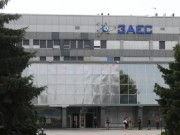 ВСУ 2 сентября попытались захватить ЗАЭС