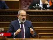 Правительственный час стартовал в парламенте (прямое включение)