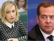 СБУ объявила Медведева и Захарову в розыск