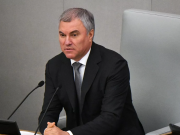 Теперь в Российской Федерации 89 субъектов — Володин