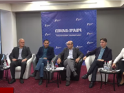 Панельное обсуждение на тему «Армянская повестка: в эпицентре столкновения России и Запада» (прямое включение)
