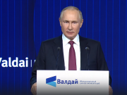 Новым центрам мироустройства и Западу придется начать диалог, заявил Путин