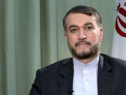 В Армению сегодня прибудет глава МИД Ирана