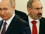 Пашинян в Праге примет участие в антироссийском саммите