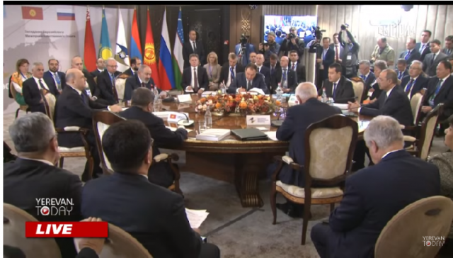 еаэс