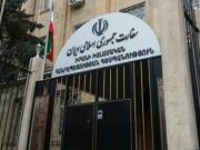 Гражданин Ирана намеревался взорвать здание посольства ИРИ в Ереване — Aravot.am