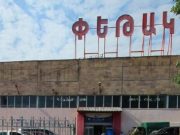 С сегодняшнего дня ТЦ «Петак» не будет действовать: торговцы сейчас собираются на митинг у здания правительства