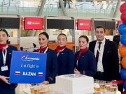 Авиакомпания Armenia Airways начала выполнение полетов по направлению Ереван-Казань-Ереван