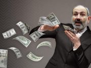 Никол Пашинян тратит 235 тысяч евро на поездку в США и обратно на самолете, который он сам желает — Севак Акопян