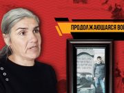 Мой сын погиб от рук армянина, стал жертвой предательства — мать героя