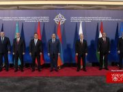 Официальная церемония фотографирования лидеров стран-членов ОДКБ