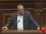 Любой, игнорирующий право Арцаха на самоопределение согласно статье 116 Конституции РА, договор не может быть ратифицирован — Арцвик Минасян