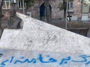 Вандалы осквернили памятник Гарегину Нжде