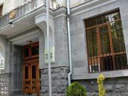 Генеральная прокуратура РА о слухах о лишении депутатов неприкосновенности — «Айкакан жаманак»