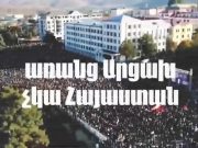 5 ноября в 15:00 на площади Франции стартует митинг единства и сплоченности
