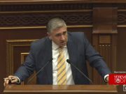 Фракция «Армения» проголосует против бюджета на 2023 год