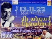 В 20 крупных городах Армении и РФ пройдут вечера памяти Арно Бабаджаняна
