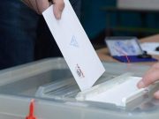 В укрупненной общине Ани досрочно приостановят полномочия Совета старейшин