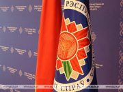 МИД Беларуси назвал оригинальной позицию армянских коллег в связи с заявлениями Лукашенко