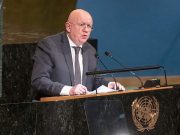 Запад приближает мир к самоубийственному конфликту — Небензя