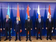 В Ереване проходит заседание глав МИД стран ОДКБ