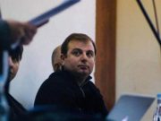 Эрик Алексанян будет отпущен на свободу