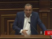 Представленный проект- шаг, направленный укрепление суперпремьерской системы — Минасян