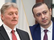 Песков считает заявления секретаря Совбеза Армении провокационными — News.am