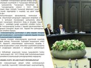 ГД обещал, надеясь на миротворцев — правительство провалило свою собственную программу