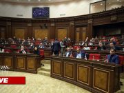 Внеочередное заседание НС: обсуждается проект заявления фракции «Айастан» (прямое включение)