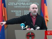 Пашинян и Алиев ведут совместную игру по дискредитации РФ — Ашотян