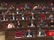 Фракция «Айастан» бойкотирует выборы судей Кассационного суда, главы Совета Центробанка