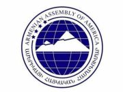США в 2023 году предоставят Армении 60 млн долларов, Арцаху — 2 млн
