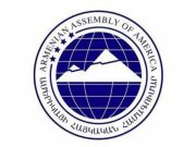 Азербайджан продолжает незаконно удерживать армянских военнопленных и мирных жителей — армянская ассамблея Америки