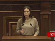 Восстановление отношений с Венгрией станет очередным унижением армянского народа — Анна Григорян