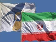 ЕАЭС и Иран могут подписать соглашение о зоне свободной торговли в I полугодии 2023 года