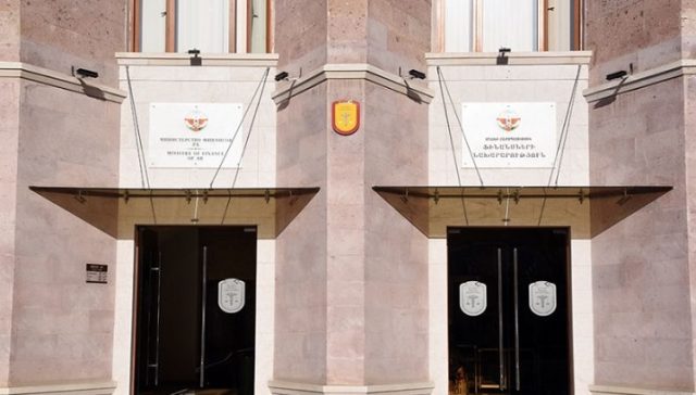минфин арцаха