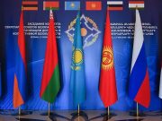 Путин внес на ратификацию в Думу протокол о сотрудничестве ОДКБ в сфере биобезопасности