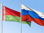 Минск и Москва подписали соглашение для создания системы планирования Союзного государства