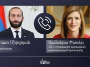 Глава МИД РА обсудил гуманитарную ситуацию в Арцахе с главой USAID