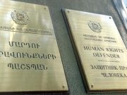 «Грапарак»: кто станет шестым правозащитником в Армении?