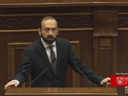 Арарат Мирзоян примет участие в Анталийском форуме в Турции